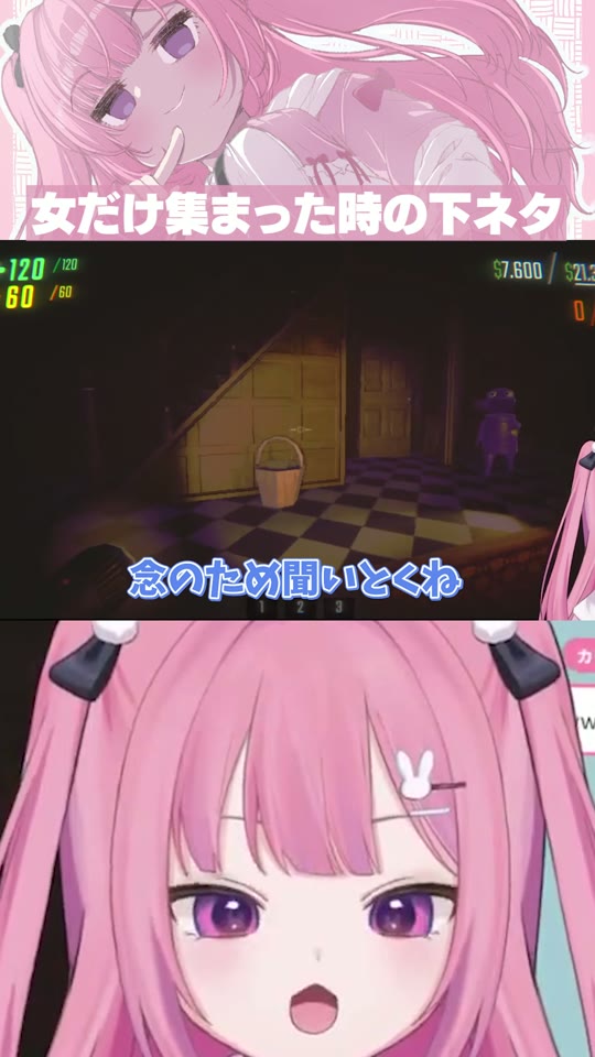 女だけ集まった時の下ネタ